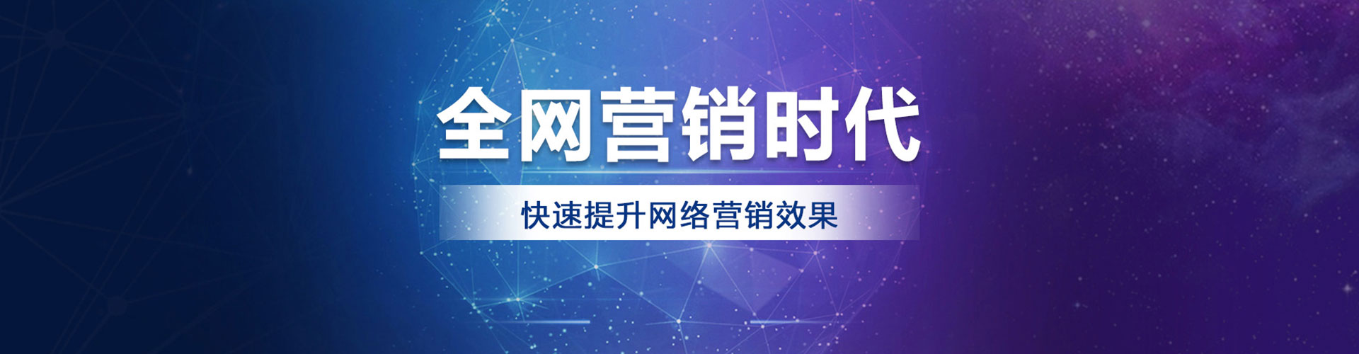 澄城百度竞价排名