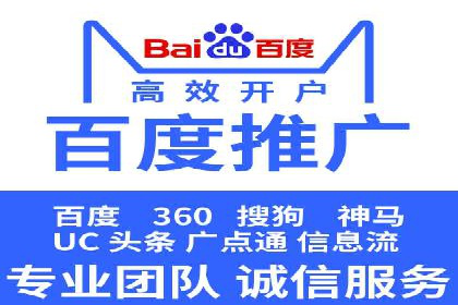 SEM外包助力电商营销案例研究